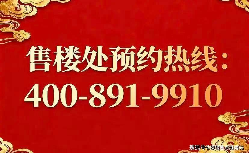 华鸿都会中心(售楼处) 官方 -华鸿都会中心售楼 - 环境 