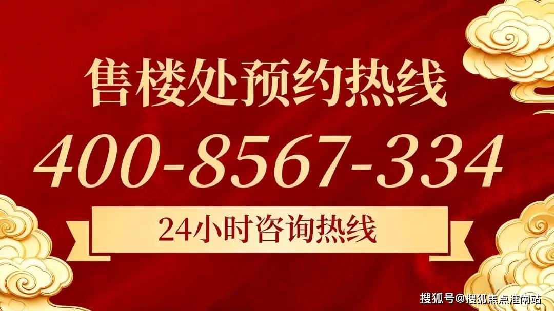 国贸萃屿原墅售楼处│国贸萃屿原墅 (营销中心) 官网 - 2
