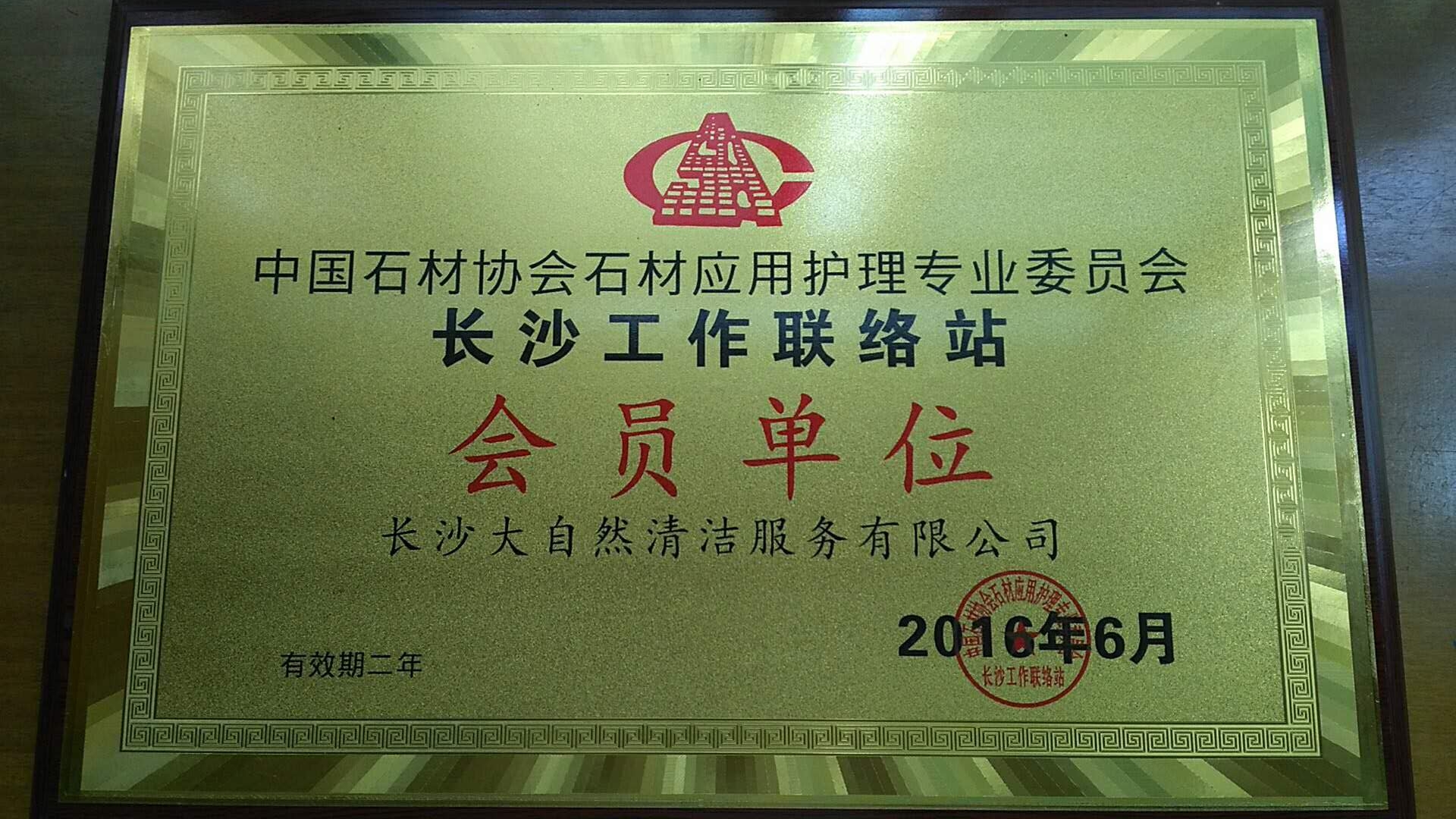 2026年长沙物业保洁服务市场深度解析与优质服务商推荐