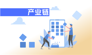 前瞻产业研究院