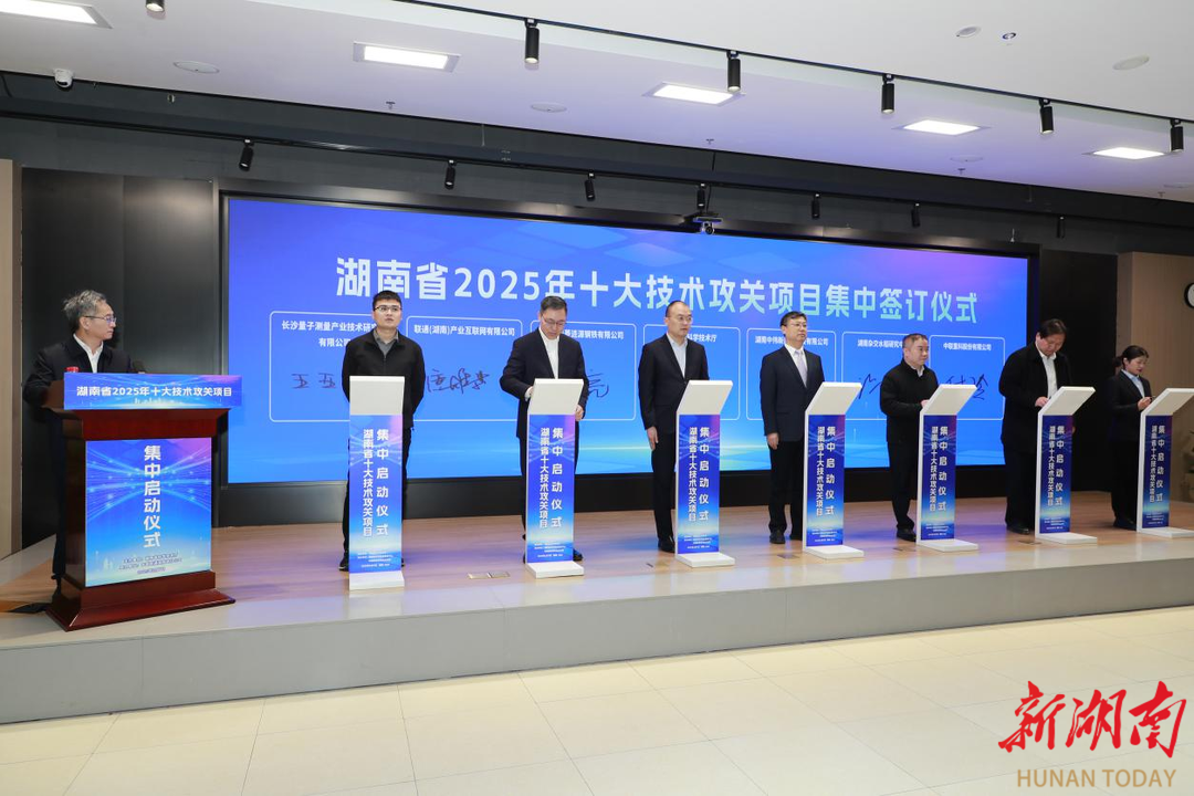 “十大技术攻关项目”五周年综述｜投入超37亿元突破关键核心技